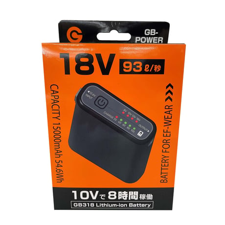 ファン付きウェア用　バッテリー　ＧＢ３１８　１８Ｖモデル GB318●ファン付きウェア用　バッテリー　ＧＢ３１８　１８Ｖモデル●長信ジャパン GB318【取寄せ商品】