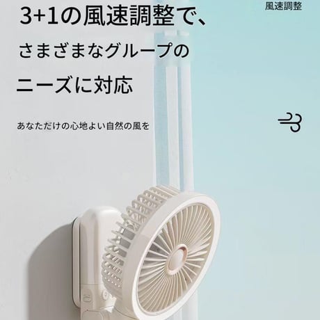 卓上扇風機7500mAh  GF12 デスクファン クリップ式 壁掛け扇風機  ハンディファン ライト付き  USB充電 大容量バッテリー 静音 オフィス 在宅ワーク 熱中症対策