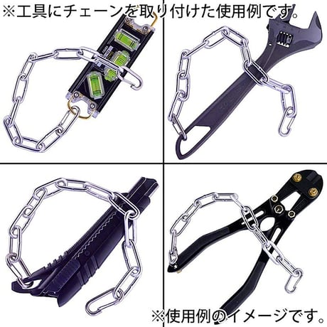 工具用　落下防止＆装飾用チェーン　アルミ　ＥＫ－０６ EK-06●金井産業 EK-06●工具用　落下防止＆装飾用チェーン　アルミ　ＥＫ－０６●金井産業【取寄せ商品】