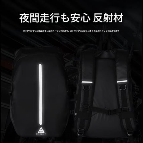 ﾊﾞｲｸ用防水ﾘｭｯｸ ﾌﾞﾗｯｸ BBP01 バイク リュック 防水 ツーリング ギア メンズ スマート収納 コンパクト 大容量 軽量 通勤バッグ