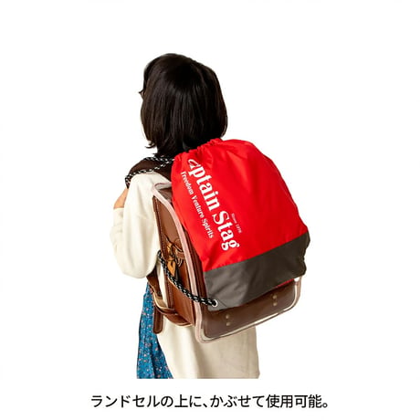 ＣＡＰＴＡＩＮ　ＳＴＡＧ　ナップサック　１３１９　ブラック 1319●ＣＡＰＴＡＩＮ　ＳＴＡＧ　ナップサック　１３１９　ブラック●スワン 1319【取寄せ商品】