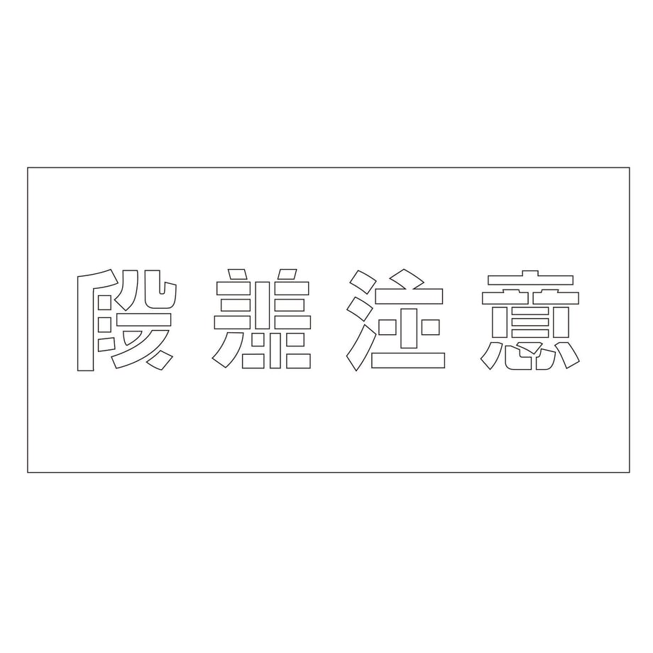 6858d9608ab3cb000134efe6