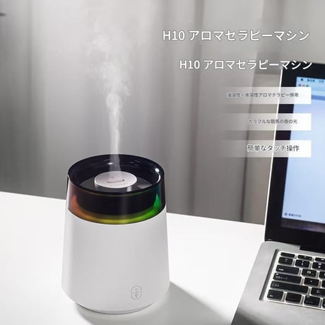 ｲﾙﾐﾈｰｼｮﾝ加湿器150mlﾎﾜｲﾄH10 加湿器 卓上加湿器 超音波式 LED アロマ対応 静音 小型 USB給電 空焚き防止  車載 オフィス 寝室 乾燥対策 花粉症対策