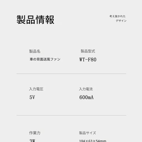 車載扇風機 座席ﾌｧﾝ ﾌﾞﾗｯｸ F80 車用ファン ヘッドレスト扇風機 首元冷却 車内快適グッズ USBファン 風量調節 一体型非対応 暑さ対策 ドライブグッズ