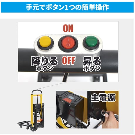 電動階段のぼれる台車 ELECTRL3●電動階段のぼれる台車●サンコー ELECTRL3●電動階段のぼれる台車●サンコー【取寄せ商品】