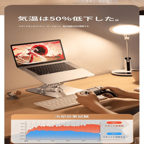 PC・ﾀﾌﾞﾚｯﾄｽﾀﾝﾄﾞ回転式●PCスタンド●タブレットスタンド●ノートPCスタンド●回転式スタンド●360度回転●冷却●折りたたみ●コンパクト●滑り止め●耐久性●アルミ●角度調整●高さ調整