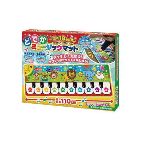 どでかミュージックマット HAC