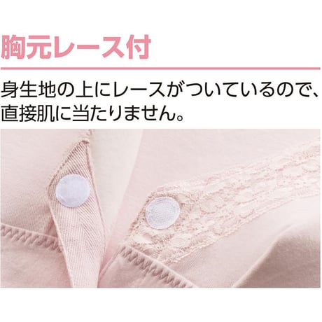 ソフトカップ付ワンタッチラン型シャツ ピンク●ディーエーピー【取寄せ商品】