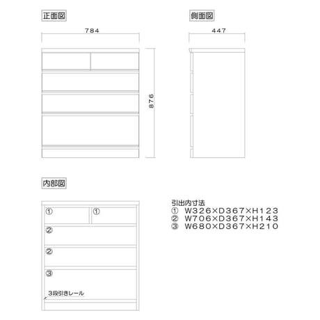 桐詞 幅78 4段 チェスト 家具 収納 ナチュラル 6300074128●丸田木工【取寄せ商品】