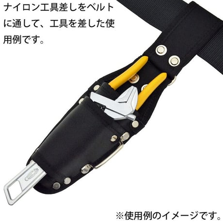 ナイロン工具差し　Ｆ F●金井産業【取寄せ商品】