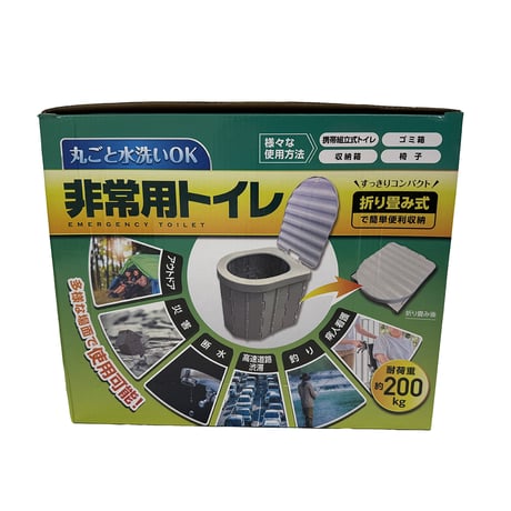 アップドラフト 非常用トイレ 折畳式 災害対策 19090175●アップドラフト 非常用トイレ 折畳式 災害対策●坂謙