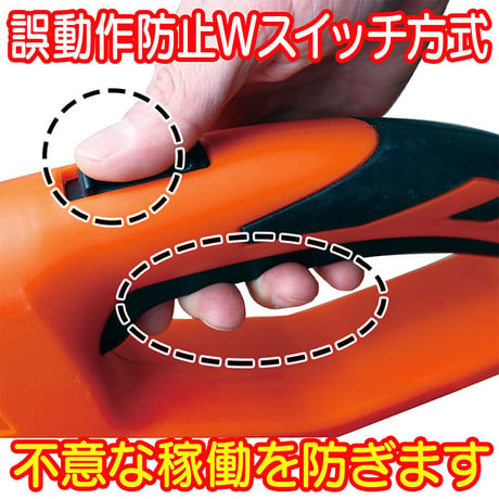 ＹＡＲＤＦＯＲＣＥ　２４Ｖコードレス高枝電動チェーンソー　家庭用　軽量パワフル YARDFORCE●電動コードレス●木伐採●園芸●ガーデニング●充電コードレス【取寄せ商品】