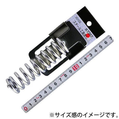 スチール工具差し　＃２３６２ #2362●スチール工具差し●＃２３６２●金井産業 #2362●スチール工具差し●＃２３６２●金井産業【取寄せ商品】