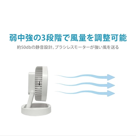 ＵＱＬＩＦＥ　２ＷＡＹポータブルファンＵＱ－ＨＦ－０２  【取寄せ商品】