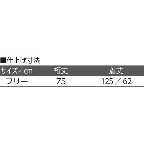 ポンチョ型車いすレインはおるっちゃ　足元まですっぽりカバー　軽量　透湿防水　ＧＲ DAP【取寄せ商品】