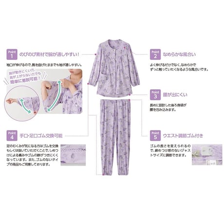 大きめボタンのびのびストレッチパジャマ●ディーエーピー【取寄せ商品】