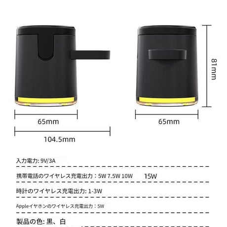 4in1丸形ﾜｲﾔﾚｽ充電器qi2 ﾌﾞﾗｯｸ C16 ワイヤレス充電器 4in1 Qi2 スマホ充電 AppleWatch AirPods タッチライト デスクライト 折りたたみ