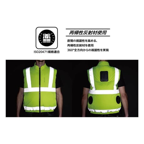 冷蔵服4高視認ベスト TH606_31_3L●冷蔵服4高視認ベスト●THANKO 【取寄せ商品】