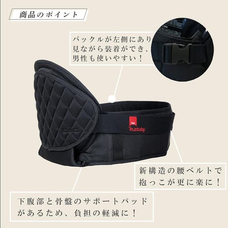 テラスベビー dag1 ヒップシート ショルダーバッグ カームベージュ Clulu0288●orivance【取寄せ商品】