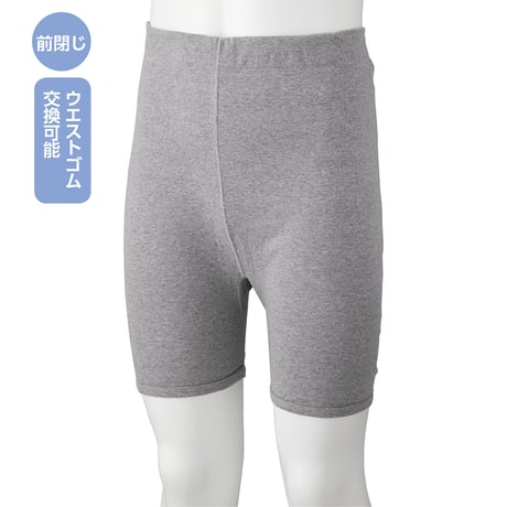 紙パンツの上からはく下着　日本製　綿１００％　抗菌防臭　秋冬　紳士用　ＧＹ ケアファッション●介護●自立支援●着替え簡単●お年寄り●シルバー●業務用●老人ホーム●病院●リハビリ 【取寄せ商品】