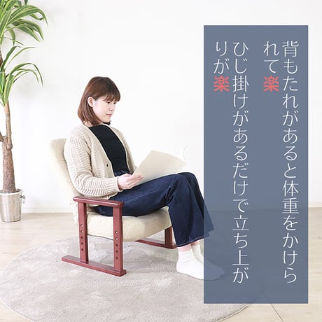 木肘高座椅子メルム　グレー 平インテリア産業