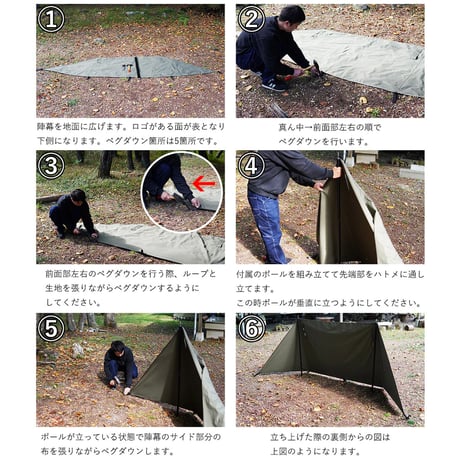 FUTURE FOX 陣幕 高さ120cm 風除け ロープ不要 オリーブ 6300073369●FUTURE FOX