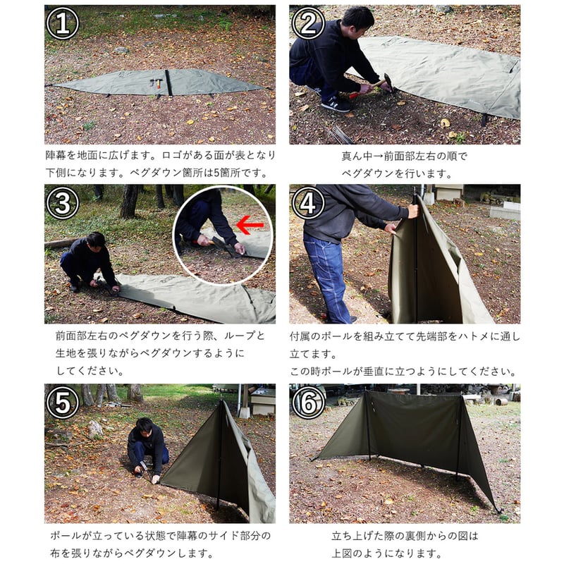 FUTURE FOX 陣幕 高さ120cm FUTURE FOX 陣幕 高さ120cm – FUTURE FOX-OUTDOOR