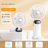 5in1多機能ﾊﾝﾃﾞｨﾌｧﾝ N15A ハンディファン 携帯扇風機 折りたたみ 洗える 5段階風量 USB充電式 スタンド付き アロマ機能付き 熱中症対策 アウトドア オフィス