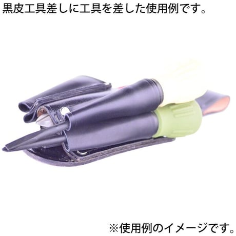黒皮工具差し　ＴＫ－３８ TK-38●金井産業【取寄せ商品】