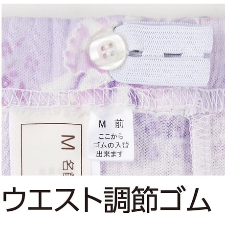 パジャマパンツ サックス ●ディーエーピー【取寄せ商品】