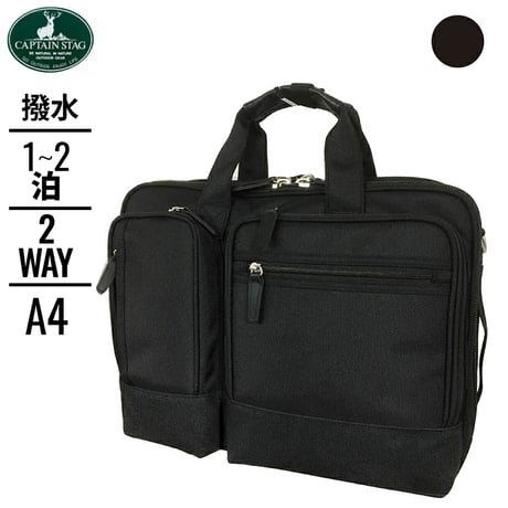 ＣＡＰＴＡＩＮ　ＳＴＡＧ　２ＷＡＹ　ビジネスバッグ　１２２０ 1220●ＣＡＰＴＡＩＮ　ＳＴＡＧ　２ＷＡＹ　ビジネスバッグ　１２２０●スワン 1220【取寄せ商品】