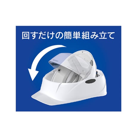 回転式ヘルメットＣｒｕｂｏ（クルボ）　ホワイト 39685●ボウエキ【取寄せ商品】
