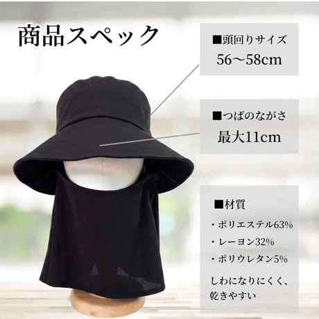 美々帽子日除けたれ付きハット ●UVカット帽子●紫外線対策●バックフリル帽子●ネックカバー帽子●小顔見え●美肌対策●日焼け防止●紫外線カット●完全UV対策●おしゃれ帽子●折りたたみ帽子●日本真田帽子
