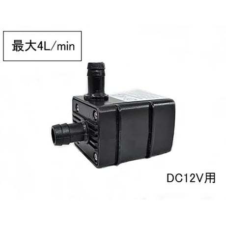 マイクロ循環ポンプ　Ｍ１２－４ＭＣ M12-4MC●マイクロ循環ポンプ　Ｍ１２－４ＭＣ●マリンテック M12-4MC●マイクロ循環ポンプ　Ｍ１２－４ＭＣ【取寄せ商品】
