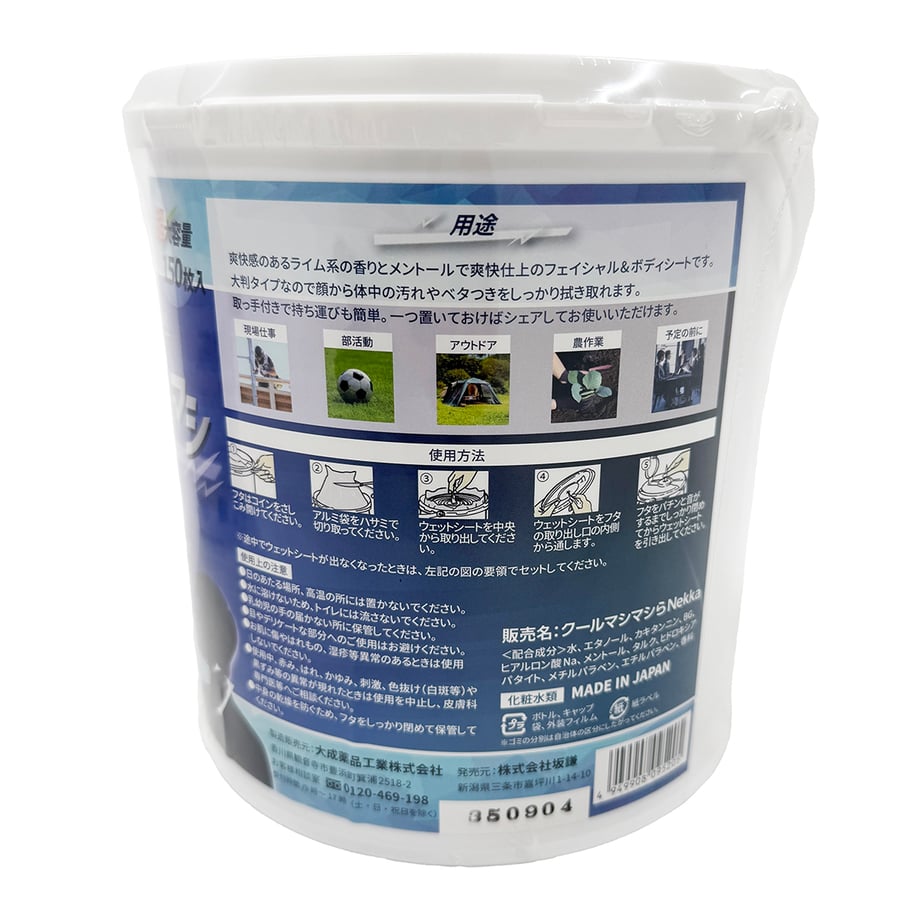 6870a7acb3910e00019a6037