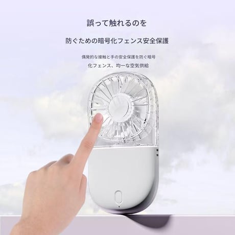 折り畳み式扇風機1200mAh  N21 ハンディファン 携帯扇風機 折りたたみ パステルカラー 透明 かわいい おしゃれ USB充電式 5段階風量 コンパクト 女性向け