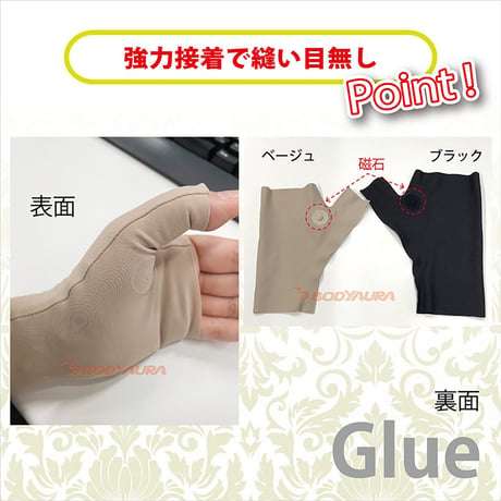 磁気ハンドサポーター 1枚入り 左右兼用 男女兼用 家庭用 管理医療機器 ベージュ LL 6300069175●ボディーオーラ【取寄せ商品】