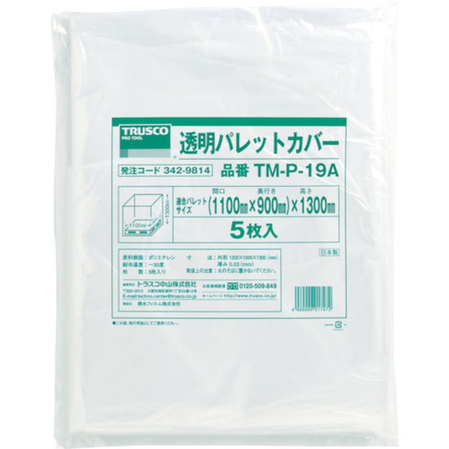 693fcc614adcc20001c16e2c
