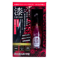 カー用品　漆　ＵＲＵＳＨＩ　ガラスコーティング剤 6300065126●向島自動車用品製作所【取寄せ商品】