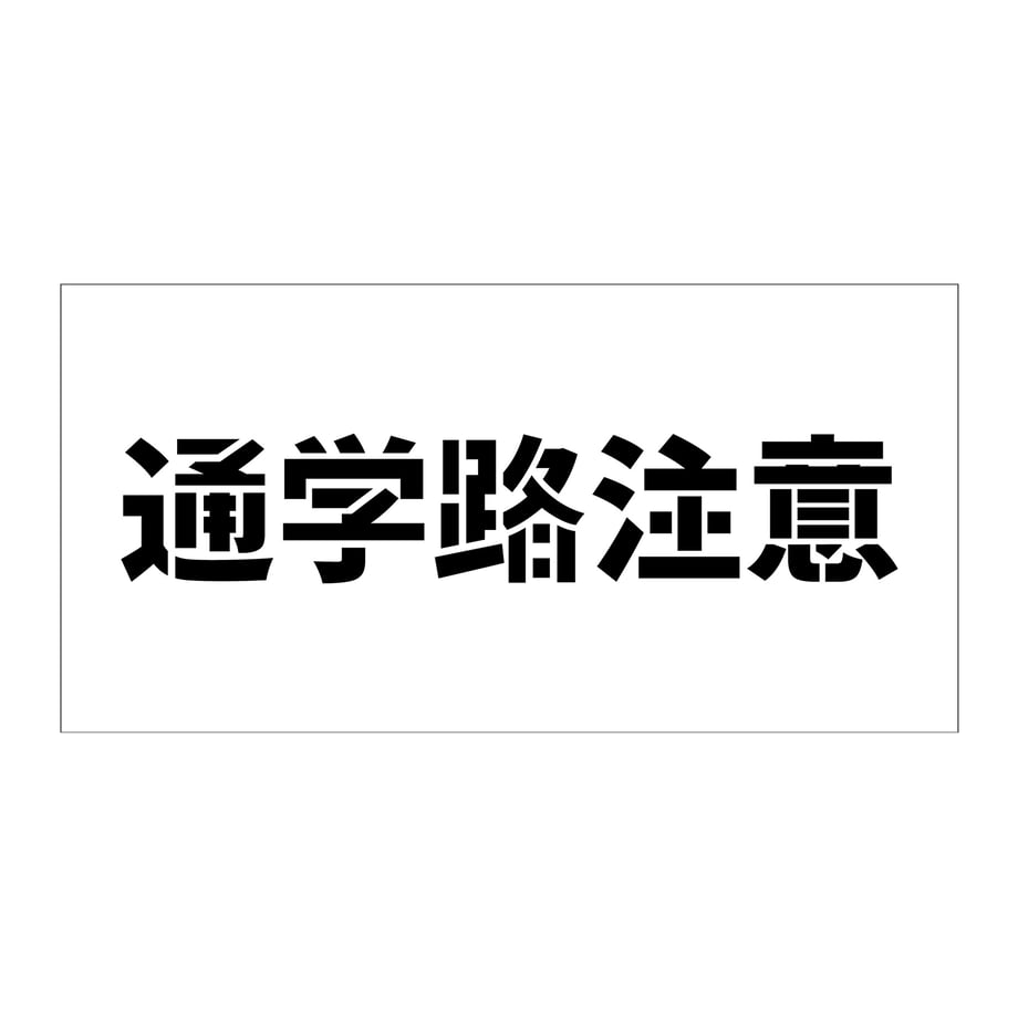 6858e7950b53bc000125d773