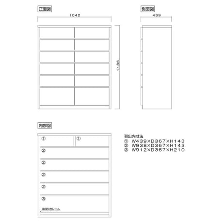 キューブ 幅104 6段 チェスト 家具 収納 ウォールナット 6300074114●丸田木工【取寄せ商品】