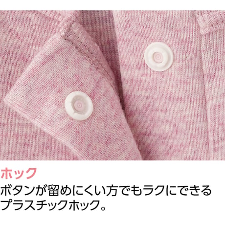 フライス杢フロントホックハーフトップ　綿１００％抗菌保湿　外せるカップ　ＣＹ　 ケアファッション●介護●自立支援●着替え簡単●お年寄り●シルバー●業務用●老人ホーム●病院●リハビリ 【取寄せ商品】