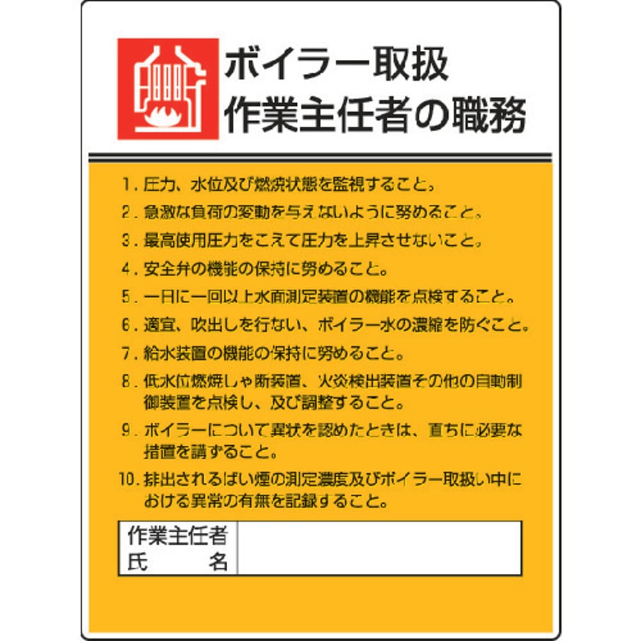 695cbadc13edcc0001a6fc16