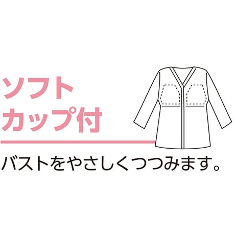 ソフトカップ付ラン型ホックシャツ ベージュＭ●ディーエーピー【取寄せ商品】