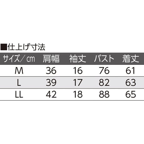 フライス杢半袖ホックインナー チェリー●ディーエーピー【取寄せ商品】
