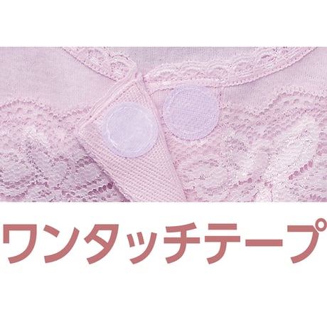 フロントレース７分袖ワンタッチインナー　綿１００％　着心地快適　婦人用　ＬＶ ケアファッション●介護●自立支援●着替え簡単●お年寄り●シルバー●業務用●老人ホーム●病院●リハビリ 【取寄せ商品】