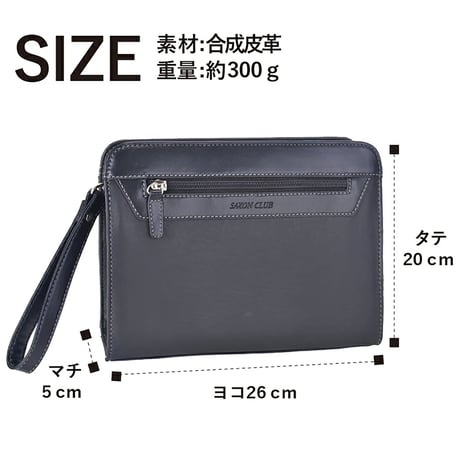 ＳＡＸＯＮ　角型ポーチ　５２３２　ブラック 5232●ＳＡＸＯＮ　角型ポーチ　５２３２　ブラック●スワン 5232【取寄せ商品】