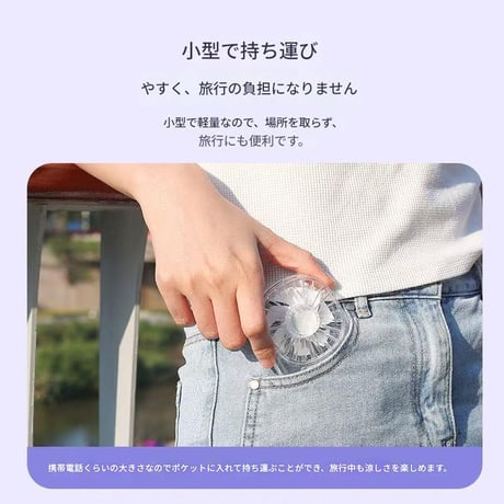 折り畳み式扇風機1200mAh  N21 ハンディファン 携帯扇風機 折りたたみ パステルカラー 透明 かわいい おしゃれ USB充電式 5段階風量 コンパクト 女性向け