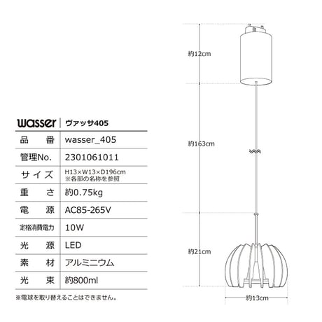 ＬＥＤ一体型パネルフリップスポットシーリングライト　１灯　コード長さ調整可　北欧 ペンダントライト6畳●ペンダントライト8畳●ペンダントライト10畳●ペンダントライトおしゃれ【取寄せ商品】