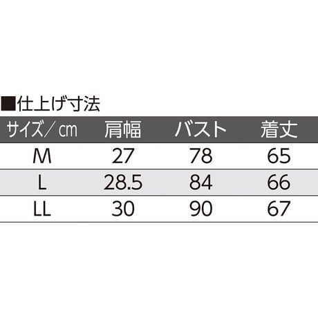 ソフトカップ付ラン型ホックシャツ ベージュＭ●ディーエーピー【取寄せ商品】
